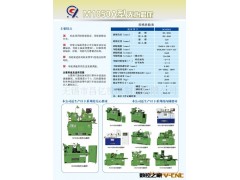 厂家供应 M215A内圆磨床 精密内圆磨床图2