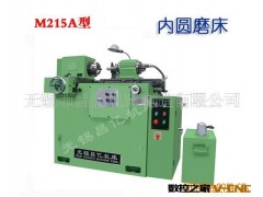 优质供应M215A内圆磨床图3