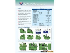 供应M2110c内圆磨床图3