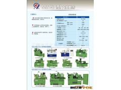 供应M215A圆磨床图3