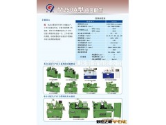 厂家优质供应 M250A内圆磨床图3