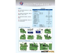 供应MD215内圆磨床图3
