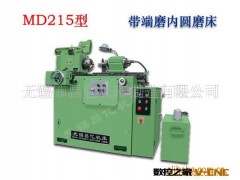 优质供应 MB215内圆磨床图3