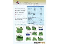 厂家优质供应 M1080B型无心磨床图3