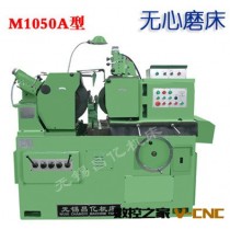 供应M1050A型无心磨床