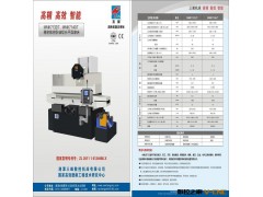 数控平面磨床 精密机床 MMK7140/T 精密数控卧轴矩台平面磨床图2