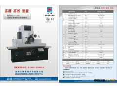平面磨床 机床 M7163*12/N 内存式卧轴矩台磨床图2