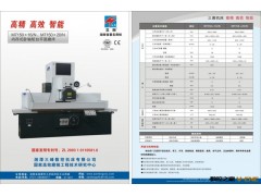 磨床 平面磨床 机床厂家 M7150*20/N 内存式卧轴矩台平面磨床图2