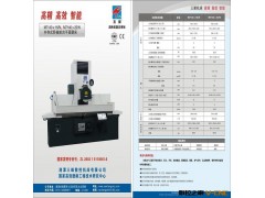 机床 平面磨床 M7140*20/N 内存式卧轴矩台平面磨床图2