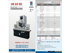 数控机床 精密磨床 MK7140*16/N 数控平面磨床图2