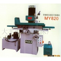 供应平面磨床MY820
