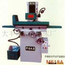 供应手动平面磨床M618A