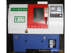 广东中山业展数控诚邀代理-CK40数控车床图3