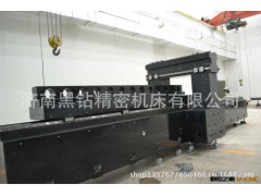 各类大理石(花岗石)机床光机、精密测量设备花岗石(大理石)构图2