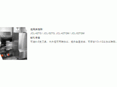 数控车床   缙锠 内外径同时加工车床 自动转塔车床 转塔数控车床图3