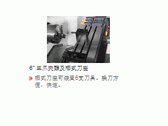 台湾缙錩   车床 经济型车床　台湾cnc数控车床　进口的数控车床图3