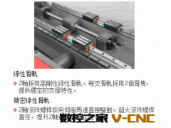 台湾缙錩   台湾数控车床 数控走刀 转塔车床转塔 数控车床 走刀图2