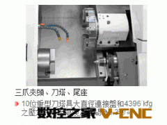 台湾缙錩 数控车床   车床 台湾缙錩精密　　数控车床 进口车床图2