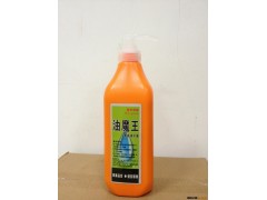 批发 清洁膏批发 洁手膏 油魔王 多功能清洗膏 清洗膏 柔珠洗手图3
