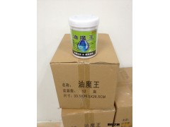 批发  去污膏 强力去污膏  油魔王 　洗手膏　柔珠洁手膏图3