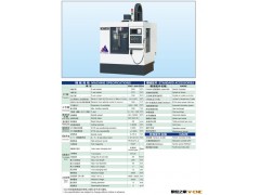 【特价促销】钻铣床加工中心 全新精密钻铣车床 立式综合钻铣车床图2