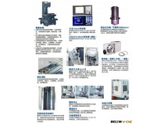 【特价促销】钻铣床加工中心 全新精密钻铣车床 立式综合钻铣车床图3