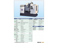 【 天天限量购】FMC-1060立式加工中心机床 精密立式加工中心机床图2