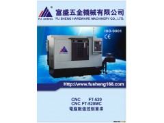 佛山数控车床设备批发 多功能精准数控车床 液压精密自动数控车床图2