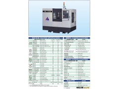 专业生产富盛防震耐用数控车床 FT-450高精密落地式数控车床图2