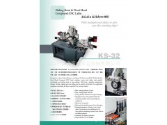 佛山厂家直销走刀式数控车床 大型综合数控车床 数控机床设备批发图3