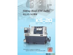 佛山数控车床 高速精准数控车床、爆款推荐KS-20全自动数控车床图2