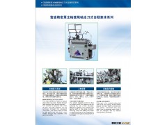 佛山厂家批发数控车床 G-1525A/2025A数控车床 经济型数控车床图3