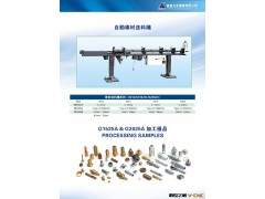 佛山厂家批发数控车床 G-1525A/2025A数控车床 经济型数控车床图2