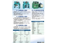 热卖产品！厂家热销高品质 五金立式加工车床 电动经济型普通车床图2
