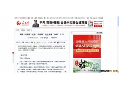 供应美国技术湖北首款高速度高精度JOYE-3D桌面打印机图3