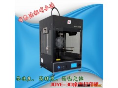 优质供应嘉一2020D 三D打印机正品 欢迎预定 厂家直销图2