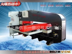 供应数控机床 数控冲床 第三代高速数控转塔冲床   精度高 功能强图3