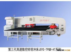 供应嘉一数控冲床 JOYE-TP24JK优质数控冲床  直降4万 欢迎采购图2