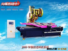 供应嘉一数控送料机 JOYE-TF数控送料机 功能齐全 操作方便图2