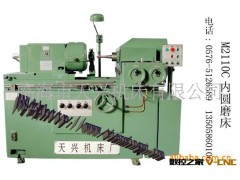 厂家十年专造小型内圆磨床M2110C图2