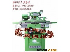 供应工作台加长型工具磨设备(图)图2
