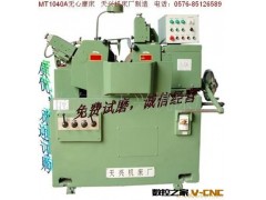 厂家批发直销无心磨床MT1040A，售后完善图2