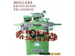 万能工具磨床MA6025，有数显图3