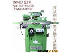 万能工具磨床MA6025，通用设备高效精准图2
