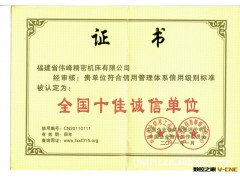 MGWF7150C数控高精度卧轴矩台平面磨床图2