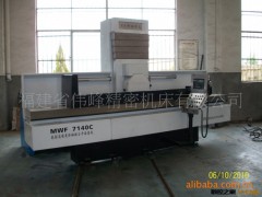 福建省伟峰 MWF7140C×1600数控高精度卧轴矩台平面磨床图2