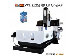 XWF系列龙门式数控镗铣床图2