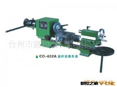 厂家直销精密丝杆co632带尾座仪表车床通孔30mm图2
