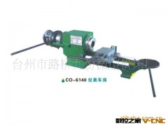 厂家直销co6100精密仪表车图3