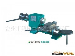 co660精密尾座仪表车图2